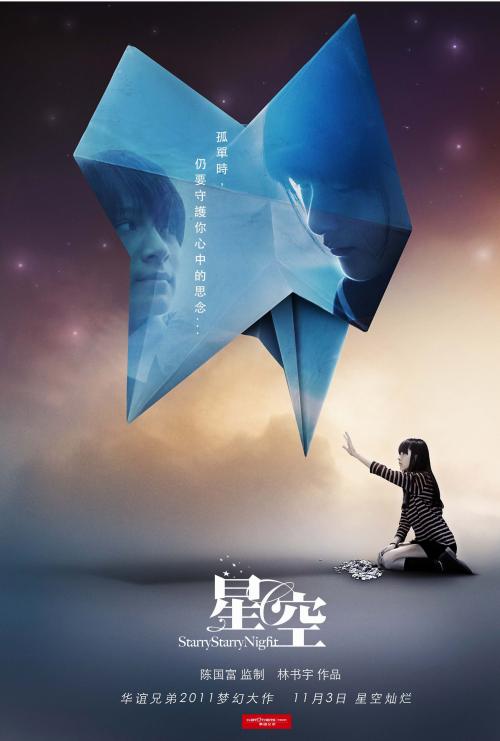 军网学历证书在学信网认证流程